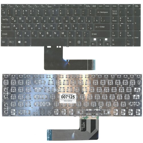 Клавиатура для ноутбука AMPERIN Sony FIT 15 SVF15 черная с подсветкой