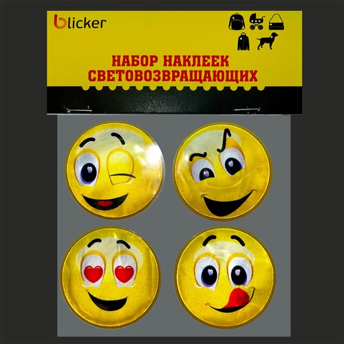 Набор светоотражающих наклеек Blicker Смайлы