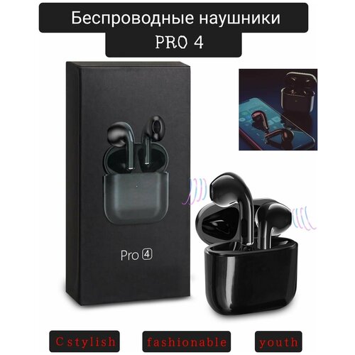 Наушники вкладыши беспроводные игровые Pro4 время работы 280 часов 50000₽