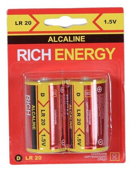 Батарейка Rich Energy D, LR20 Alkaline (1шт)