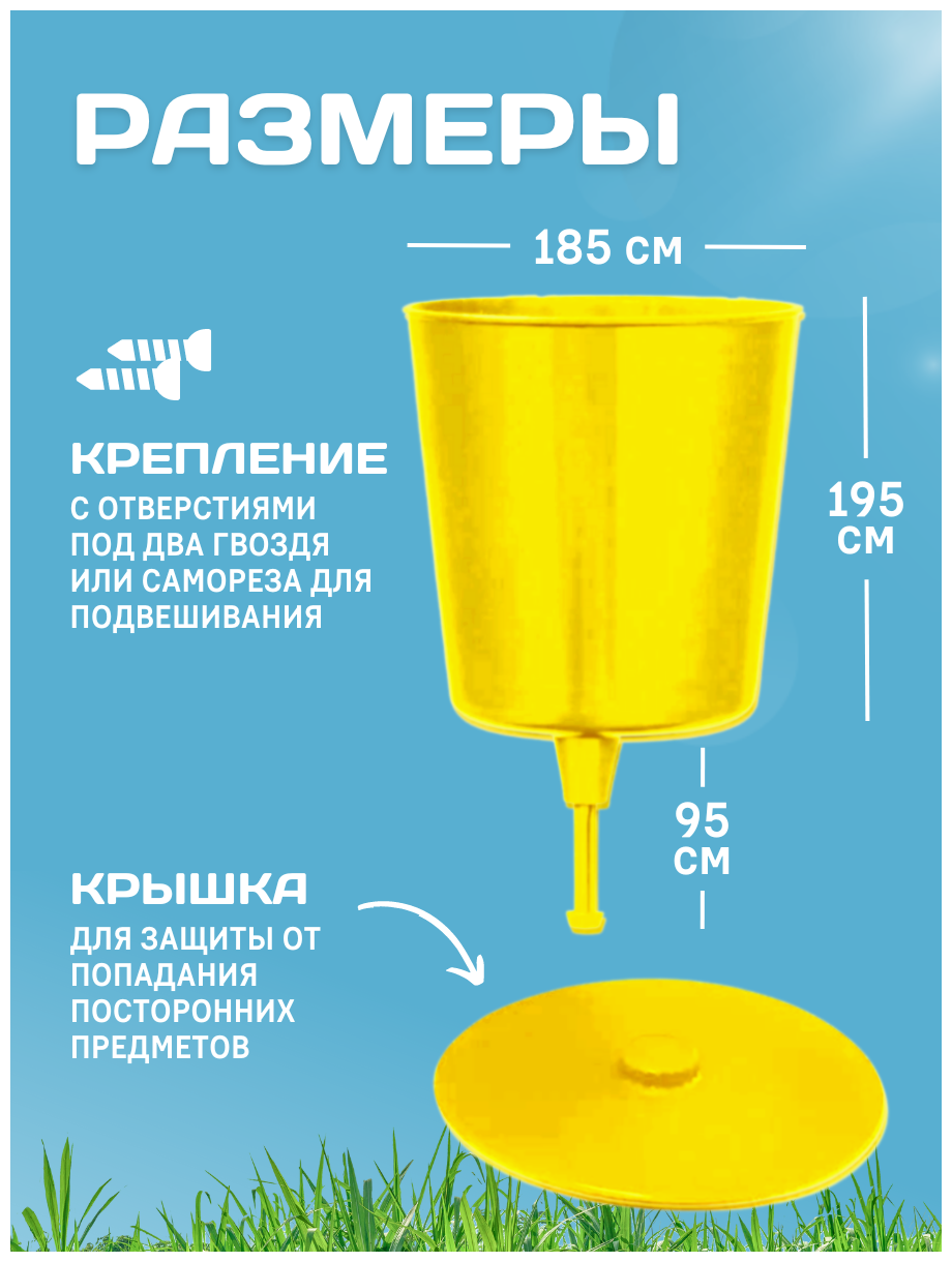 Умывальник рукомойник уличный дачный пластиковый - фотография № 2