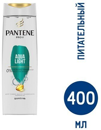 Шампунь Pantene Pro-V Aqua Light, 400 мл - фото №5