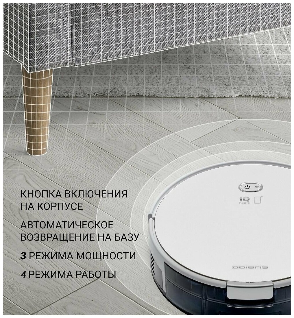 Робот-пылесос Polaris PVCR 1028 WI-FI IQ Home белый