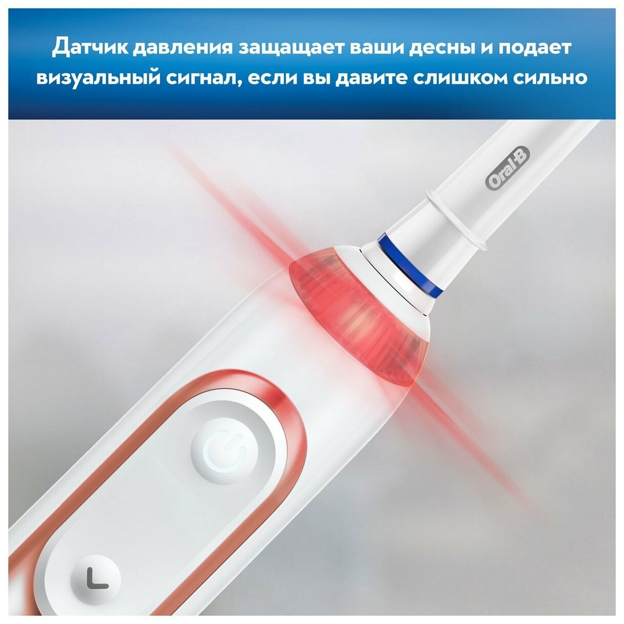 Зубная щетка электрическая Oral-B Genius X 20000N Sensi D706.515.6X золотистый - фотография № 11