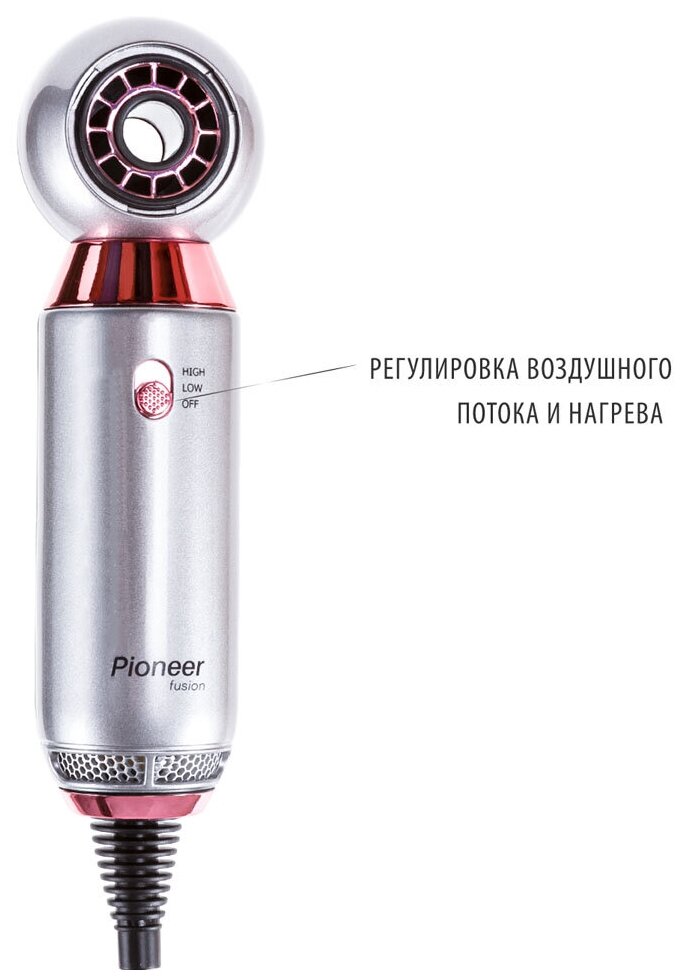 Фен Pioneer HD-1000, серебристый/фуксия - фотография № 3