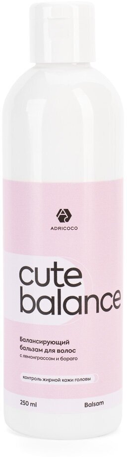 Adricoco, CUTE BALANCE - балансирующий бальзам для волос с лемонграссом и бораго, 250 мл
