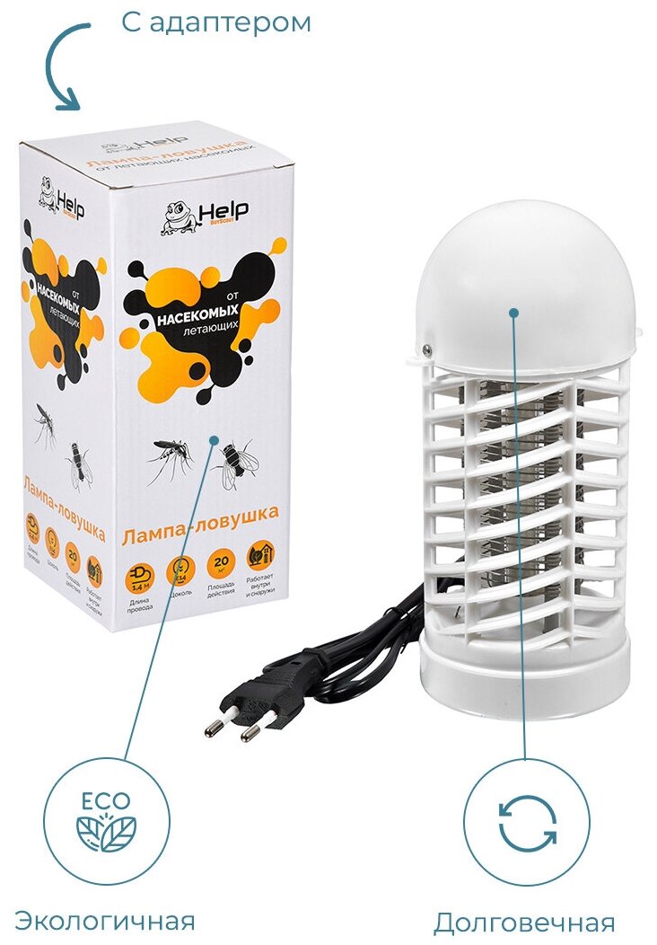 Лампа-ловушка, HELP, для уничтожения летающих насекомых, 220В, 9х9х20см