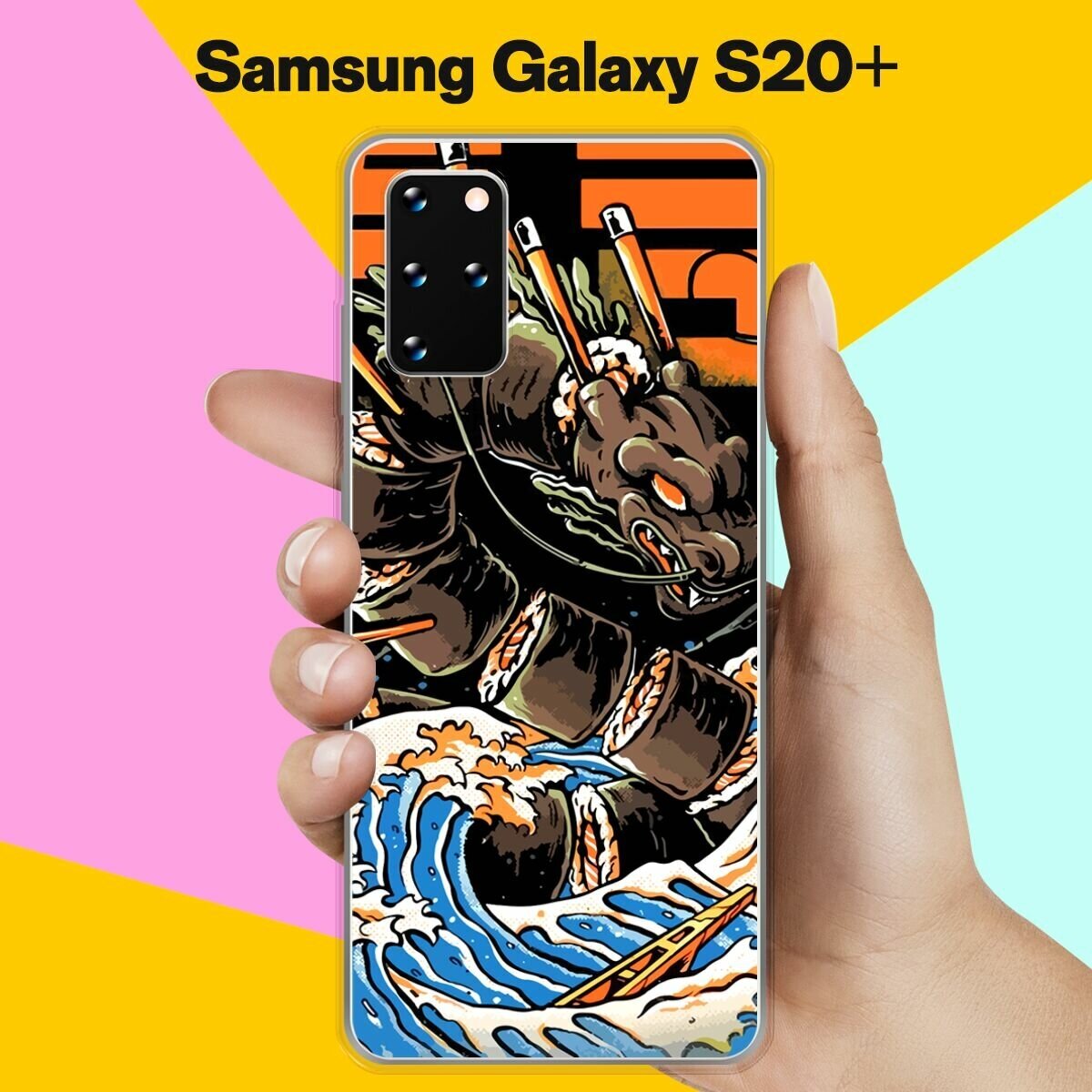 Силиконовый чехол на Samsung Galaxy S20+ Суши / для Самсунг Галакси С20 Плюс