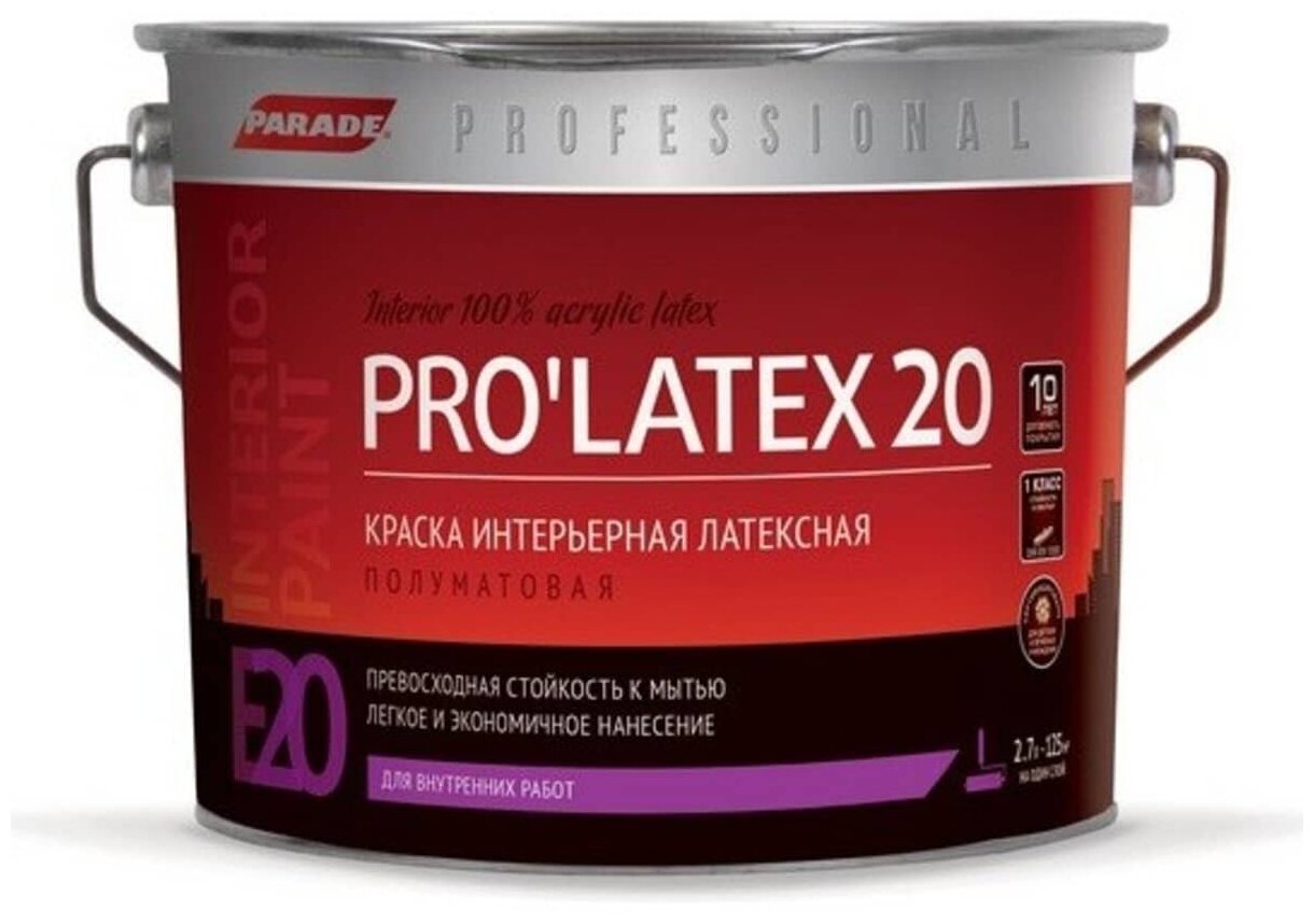 Краска акриловая Parade Professional E20 PRO’LATEX20