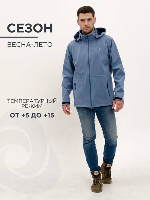 Ветровка CosmoTex, размер 56-58 182-188, голубой