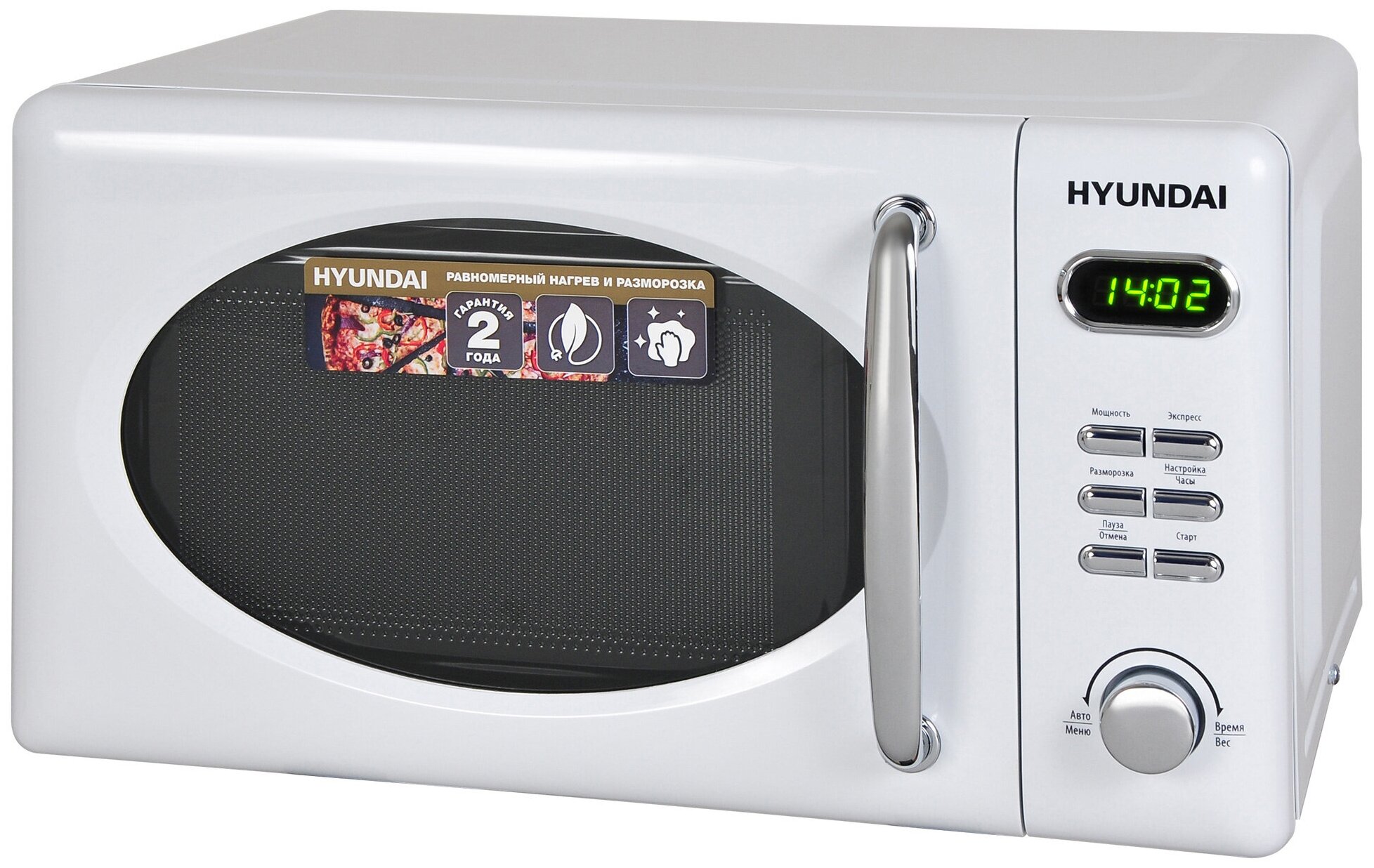 Микроволновая печь Hyundai HYM-D2072