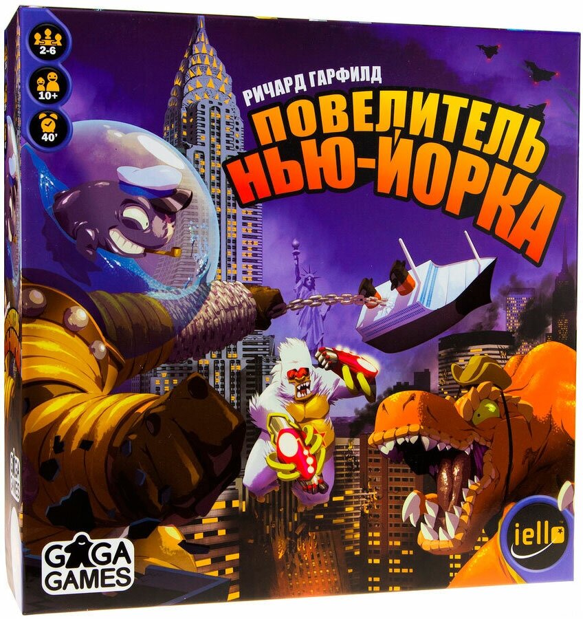 Настольная игра GaGa Games Повелитель Нью-Йорка - фото №1