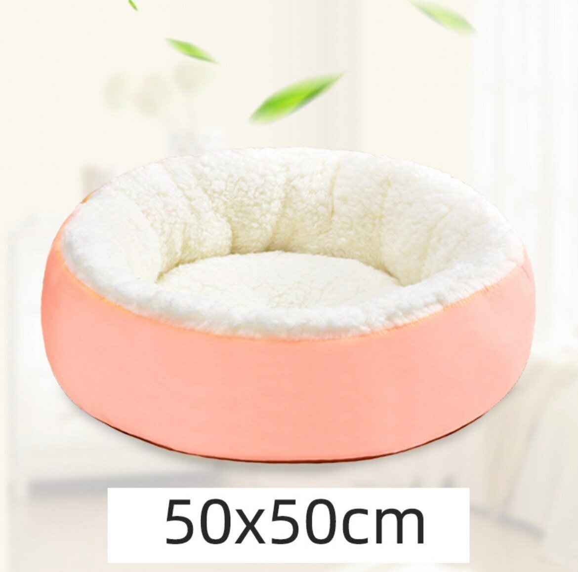 Лежанка мягкая для животных собак и кошек розовая круглая