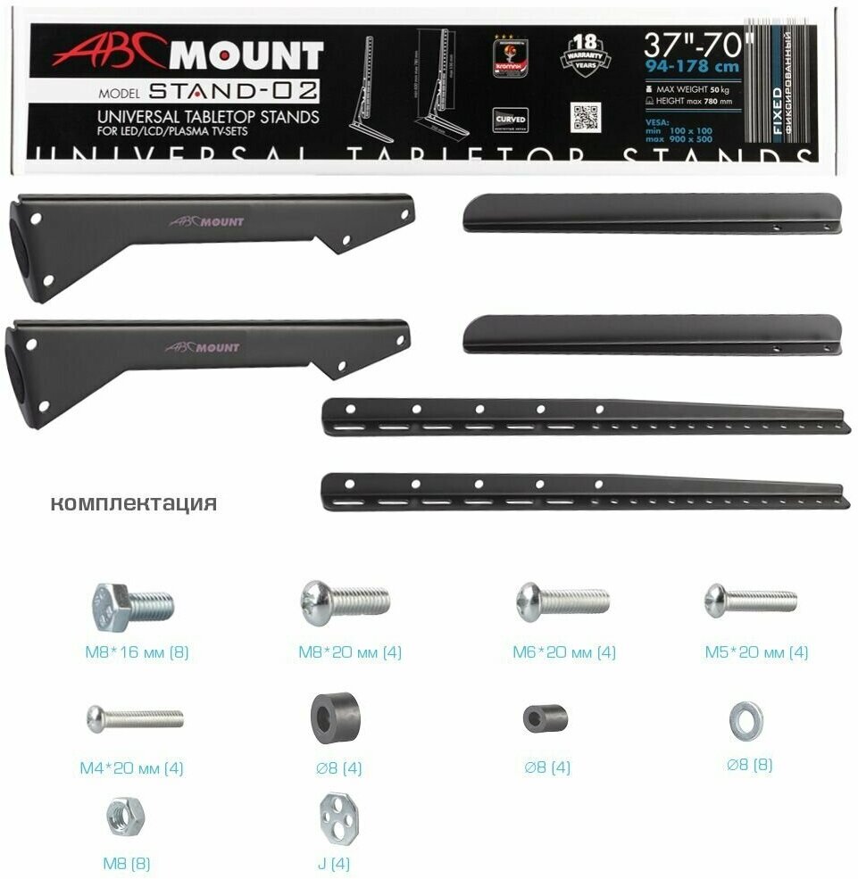 Кронейн на стол ABC Mount STAND-02