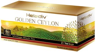 Чай черный Heladiv Golden ceylon Vintage black в пакетиках, 25 шт., 1 уп.