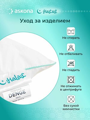 050 070 Halal Denge