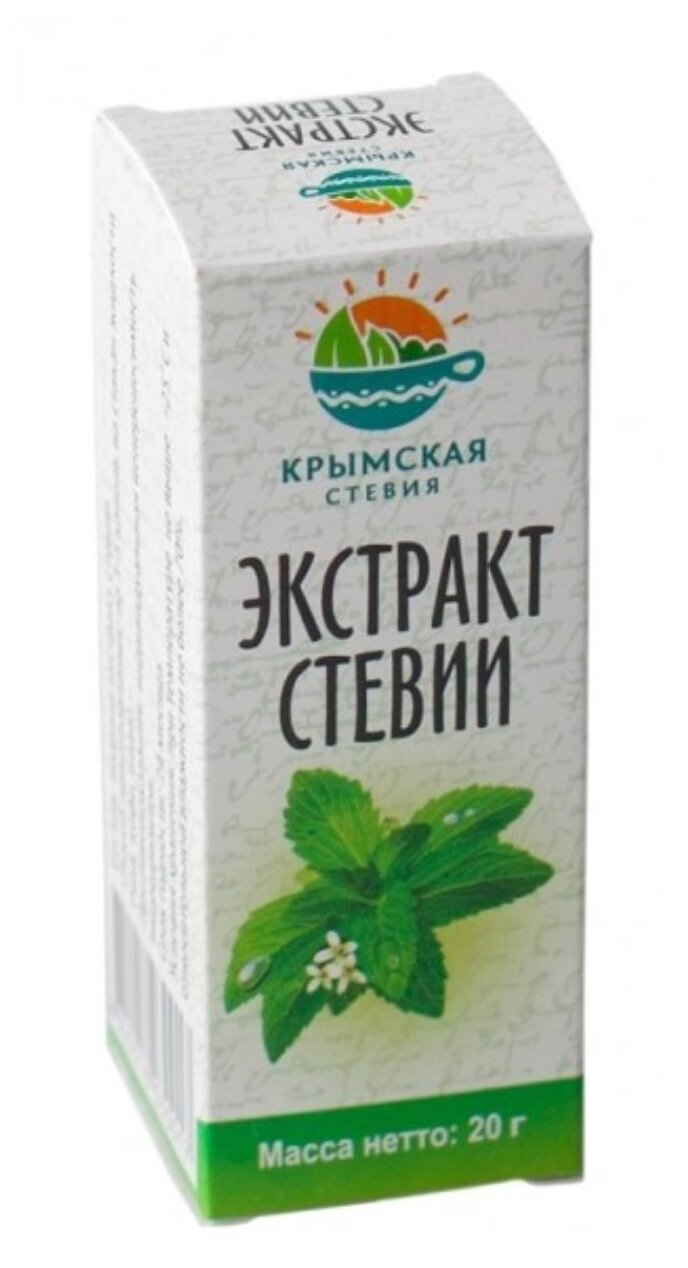 Крымская стевия Сахарозаменитель Экстракт стевии жидкость — купить в ...