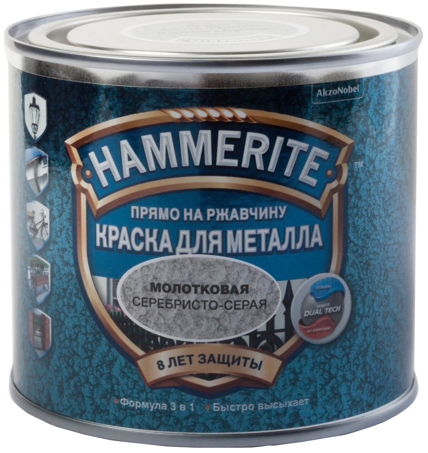 Краска по металлу Hammerite с молотковым эффектом (0,5л) серебристо-серый