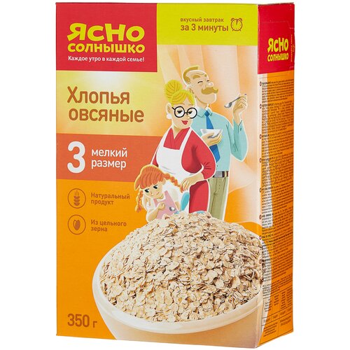 Хлопья овсяные №3 ГОСТ кор. 350 г т/м Ясно солнышко