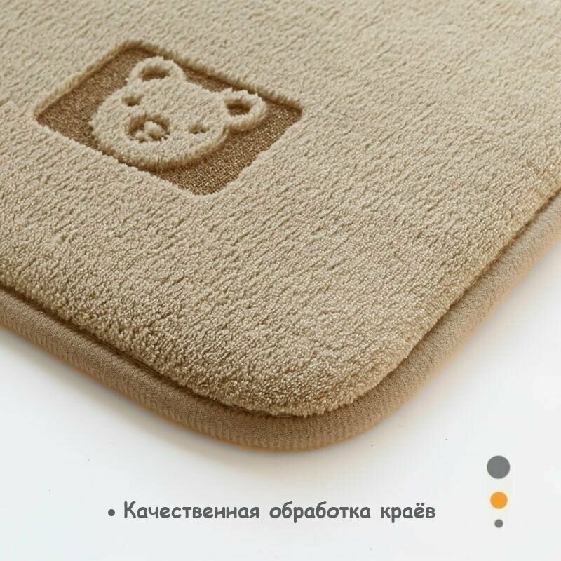 Комплект ковриков с эффектом памяти для ванной 40x60+60x90 / Бежевый / Медведь - фотография № 4