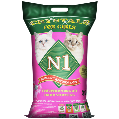 Впитывающий наполнитель N1 Crystals For Girls, 5 л