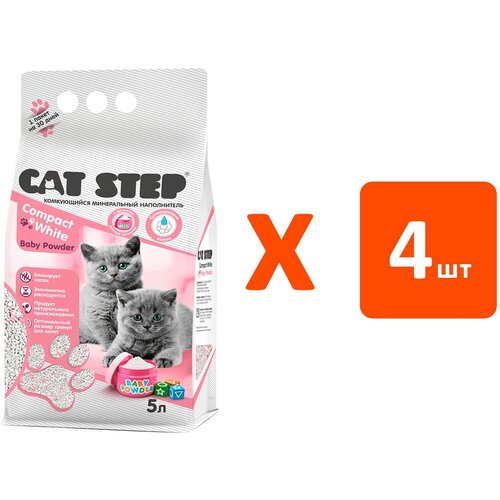 CAT STEP COMPACT WHITE BABY POWDER наполнитель комкующийся для туалета котят с ароматом детской присыпки (5 л х 4 шт)