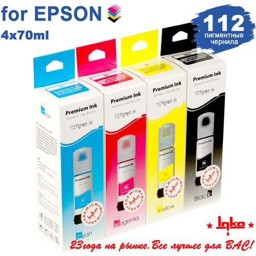 Чернила для Epson 112 INKO для L15150/L15160/L6490 (Eco Tank, 70g) Pigment комплект 4 цвета epson t6712 c13t671200 сервисный комплект для принтеров epson