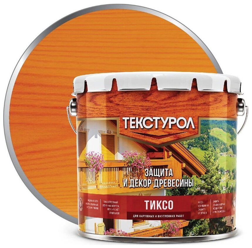 Пропитка Текстурол Тиксо, орегон, 3 л