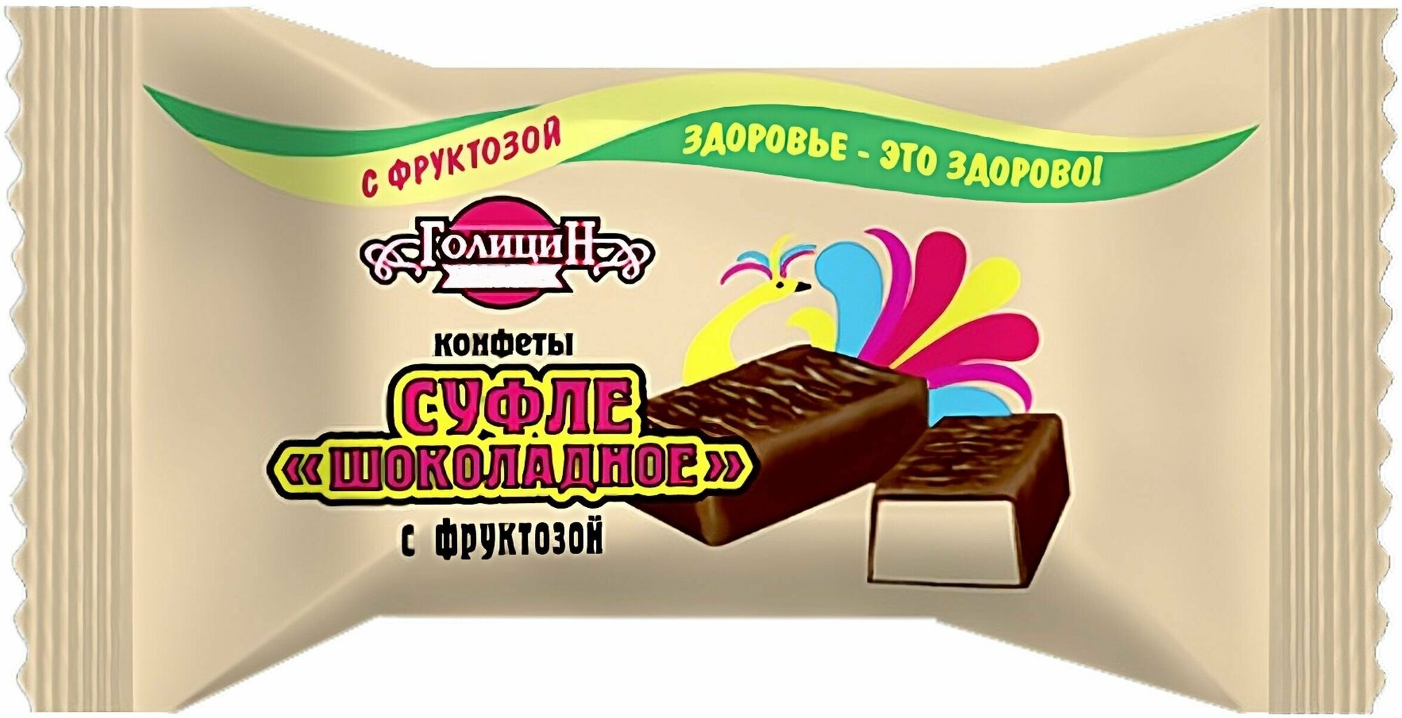 Конфеты, "ГолициН", Шоколадное суфле, с фруктозой, 190г 2 шт - фотография № 2