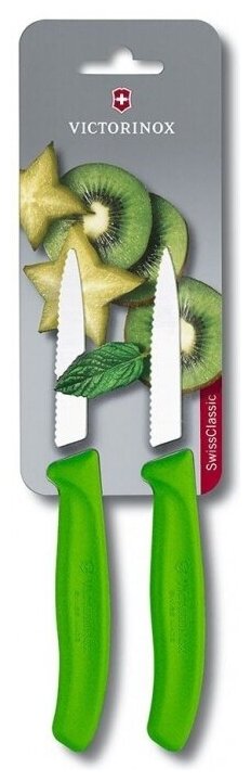 Victorinox Kitchen 6.7636. L114B Набор кухонных ножей victorinox swiss classic, 2 предмета, салатовый