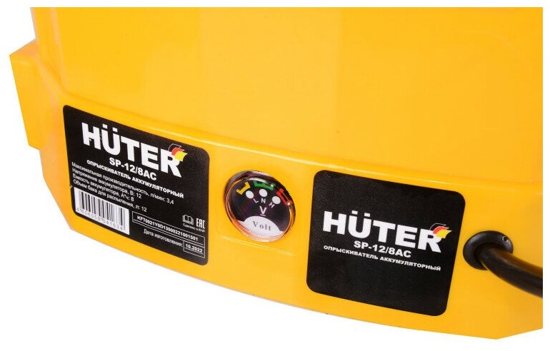 Опрыскиватель Huter SP-12/8AC 70/13/39 - фотография № 5