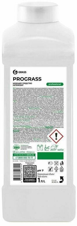 Универсальное низкопенное моющее средство Grass Prograss, 1 л - фотография № 3