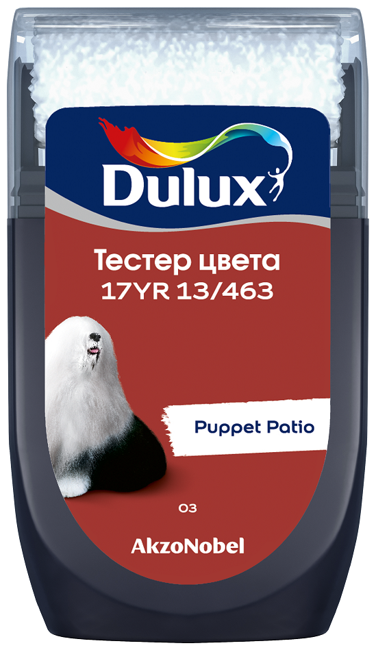 Тестер колеровки цвета Dulux (0,03л) 17YR 13/463