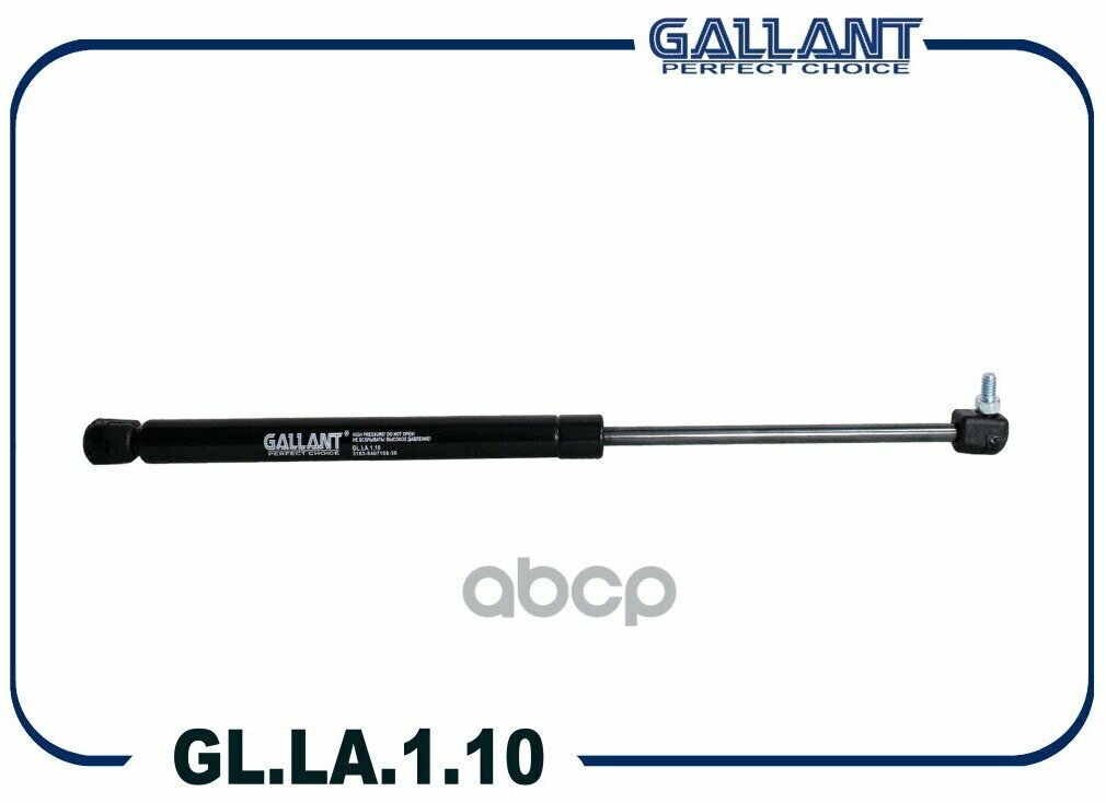 Амортизатор Крышки Багажника Gallant арт. GLLA110