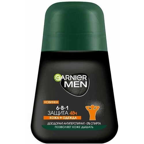 Дезодорант Garnier, Очищающая Моринга, для мужчин, ролик, 50 мл