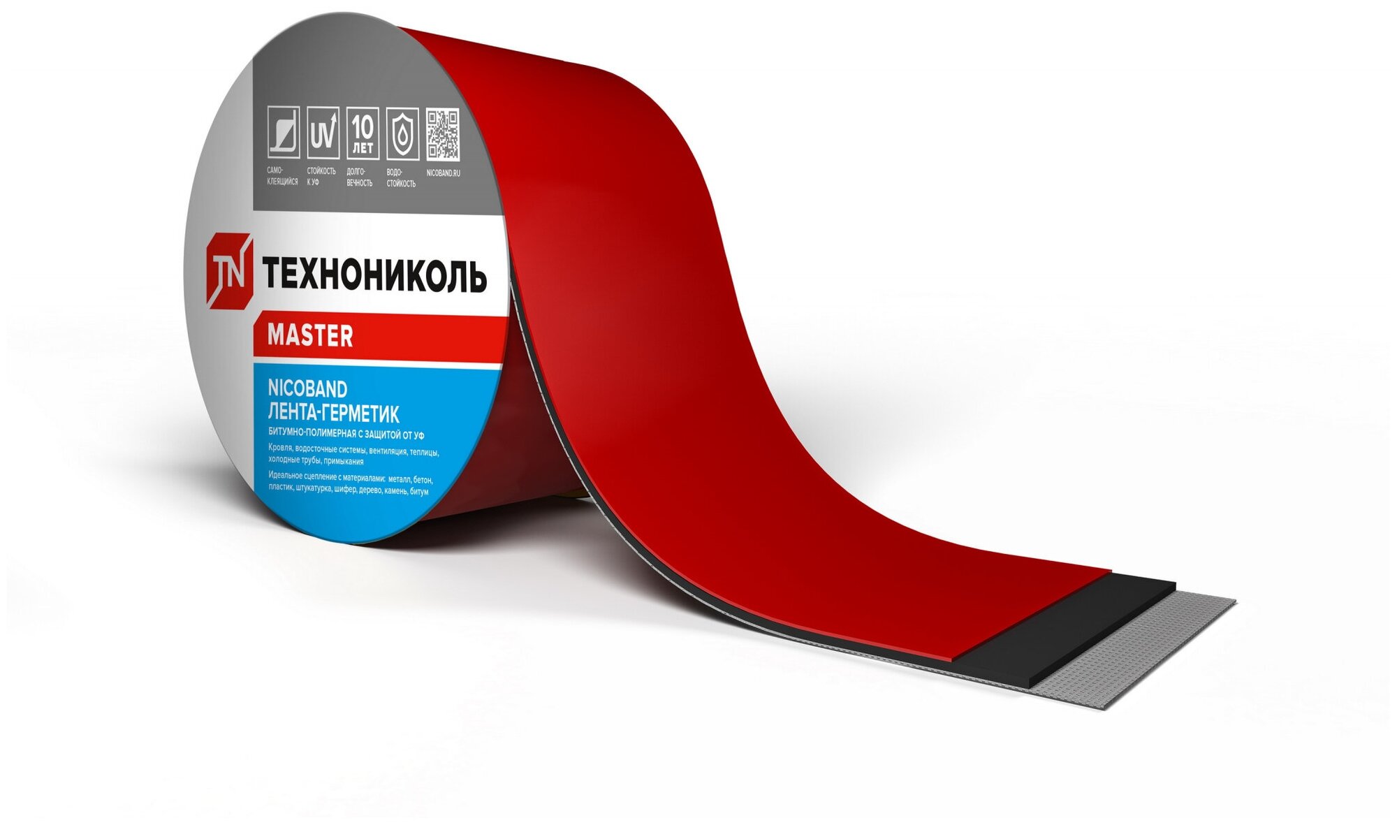 Никобэнд (Nicoband) самоклеющаяся лента-герметик, красный 3м х 15 см - фотография № 1