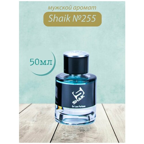 Духи Shaik №255 Y Homme 50 мл DELUXE