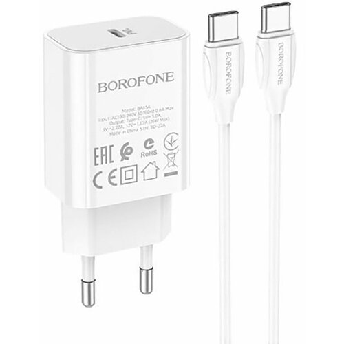 Сетевое зарядное устройство Borofone BA65A + кабель Type-C (белое) зарядное устройство borofone ba65a черный зу с type c