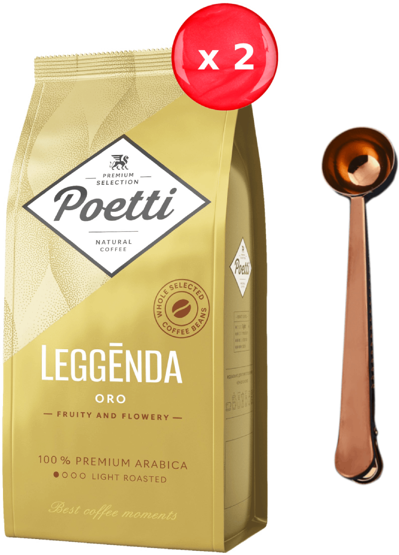 Кофе в зернах Poetti Leggenda Oro 250 г, набор из 2 шт. + ложка
