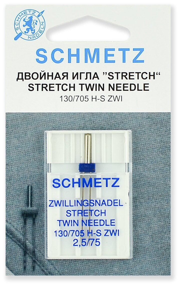 Игла/иглы Schmetz Stretch 130/705 H-S ZWI 2.5/75 двойная серебристый
