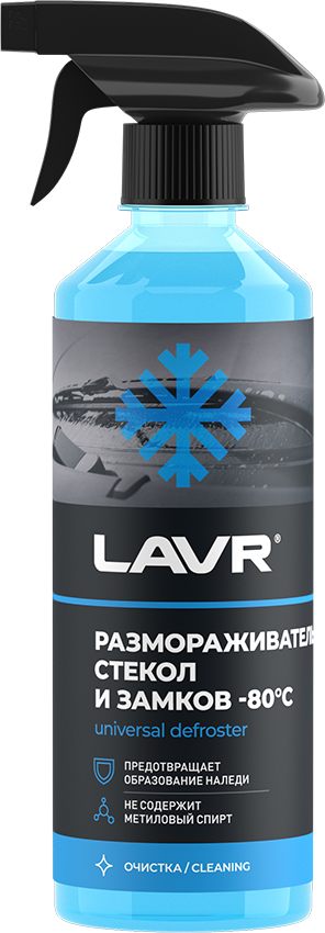 Размораживатель Стекол И Замков De Frost +Glass Cleaner (-80C) Lavr Universal Defroster 500Мл LAVR арт. LN1302L