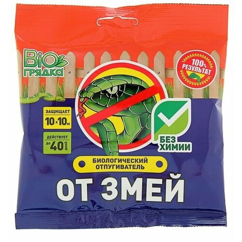 Биологический отпугиватель змей Bio грядка, пакет, 100 г
