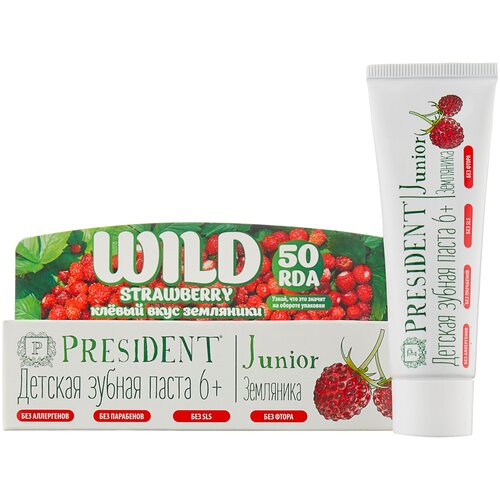 Купить Детская зубная паста PRESIDENT Junior Wild Strawberry 6+ со вкусом земляники (без фтора), 50 мл