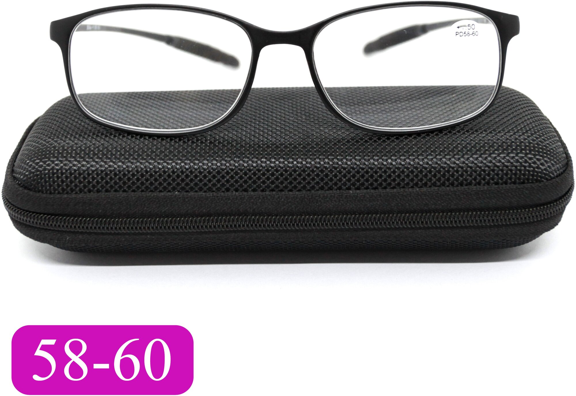 Карбоновые очки с футляром 58-60