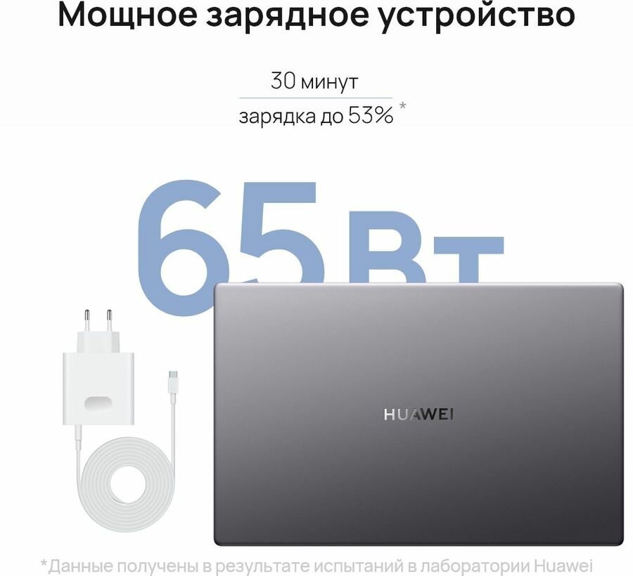 Ноутбук Huawei MateBook D 15 BoDE-WDH9 (53013PAB) - фото №5