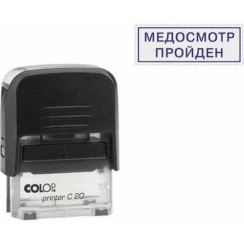 Штамп стандартный Медосмотр пройден Colop Printer C20 3.57 штамп стандартный pr c20 3 57 со сл медосмотр пройден в рамке colop