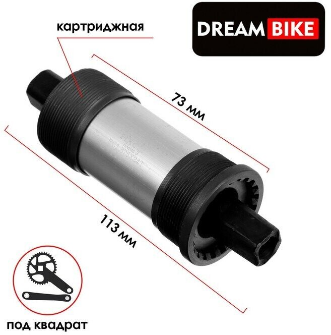 Dream Bike Каретка Dream Bike, 73x115 мм, 1.37"