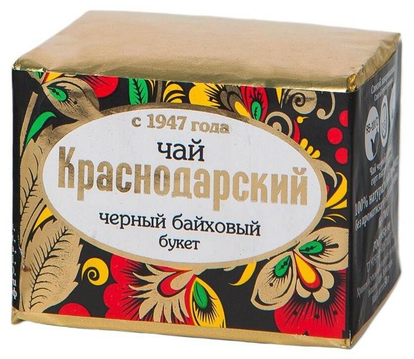 Чай черный Краснодарский с 1947 года Букет, 50 г