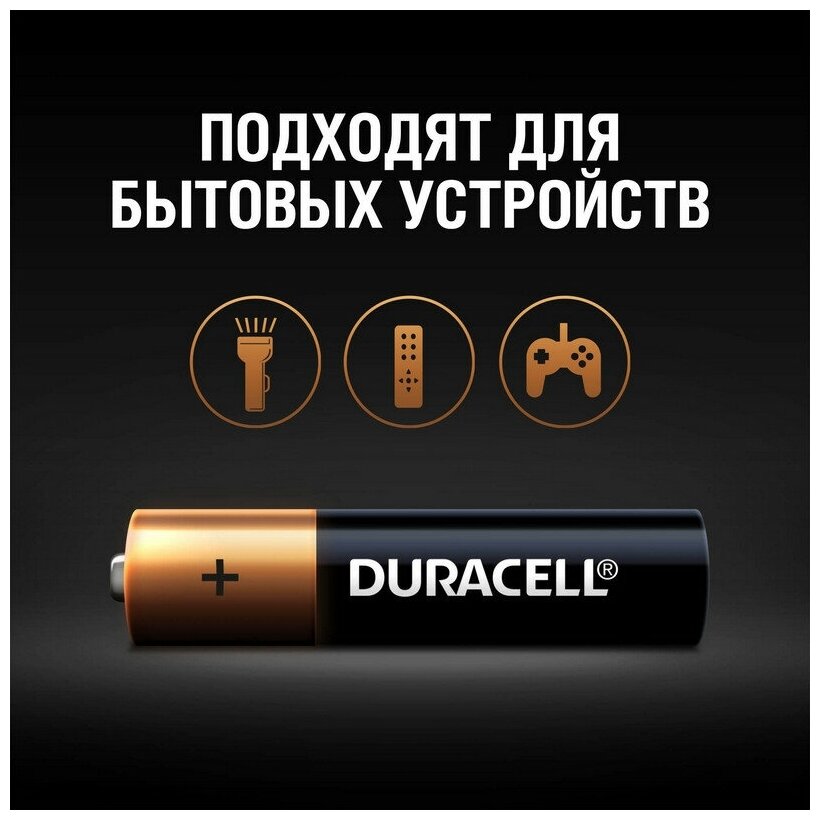 Батарейка Duracell - фото №4