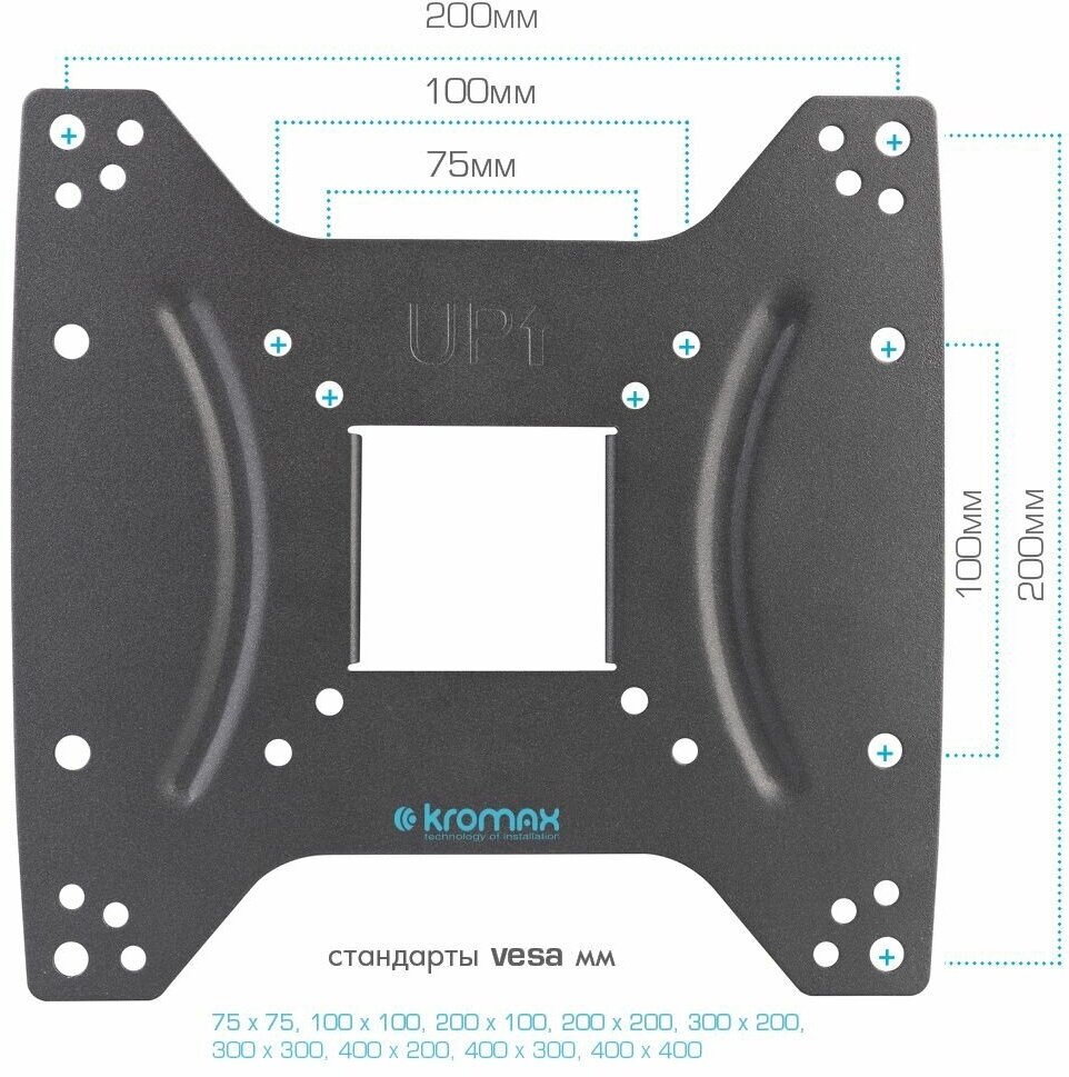 Кронштейн для телевизора Kromax - фото №7